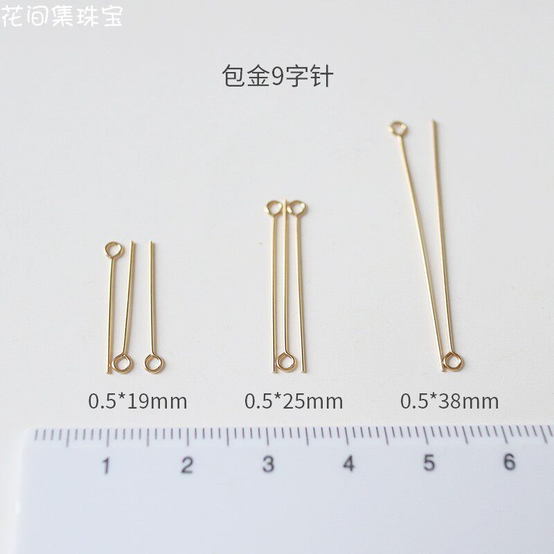 미국에서 수입한 금도금 9자 바늘 14K 금도금 9자 바늘 멀티 사이즈 DIY 기본 핸드메이드 주얼리 액세서리
