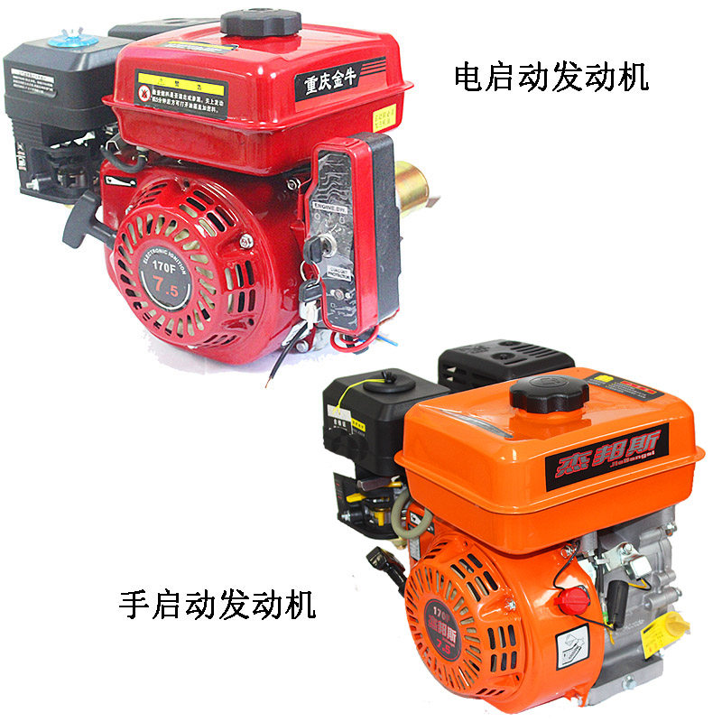 厂四冲程汽油挂浆机75匹小型船用推进器直轴螺旋桨船外机船挂机