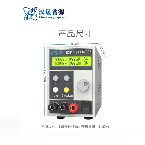 汉晟普源直流电源200V300V400V1A稳压稳流电源HSPY-36V3A恒流电源