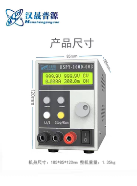 直流稳压可编程电源200V300V400V500V600V1000V程控高压可调电源