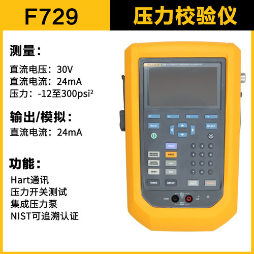 754HHCHARTUSB通信线缆HCC