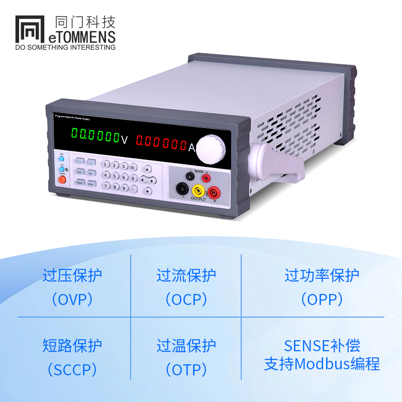 可编程线性直流稳压电源同门
