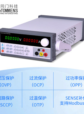可编程线性直流稳压电源同门