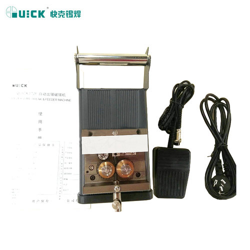 QUICK快克智能自动出锡机