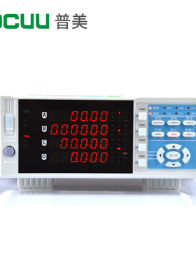普美DCUU电参数测量仪电量PM310交直流功率计数字高精度千分之二