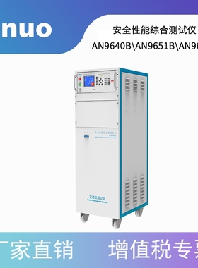 AN9640B\AN9651B\AN9651F六合一性能综合测试仪