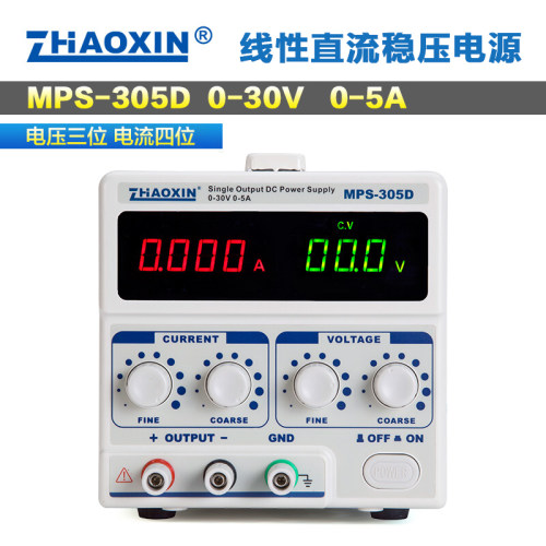 MPS-305D直流稳压电源维修可调