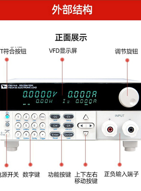 艾德克斯IT8510直流电子负载仪IT8511A+可编程负载测试仪IT8512A+