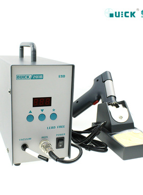 QUICK快克焊台201B电动吸锡枪 702/712/713三合一多工位维修系统
