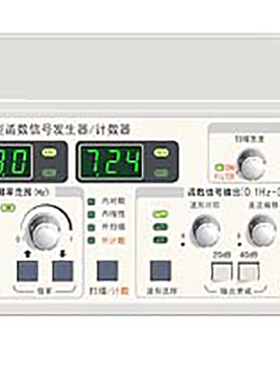 南京盛普SP1641B 1642B 1643B 1641D 1631A函数信号发生器/计数器