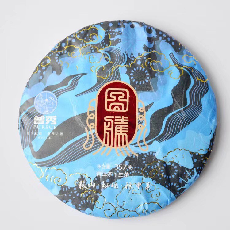 云南普洱茶普秀2018年图腾生茶板山秘境古树春茶七子饼北方干仓