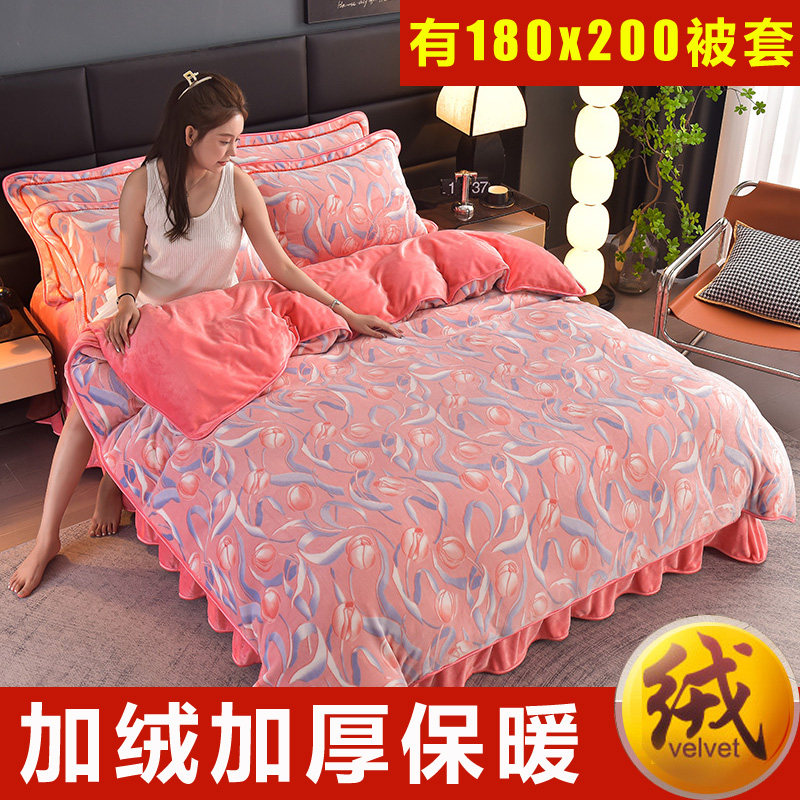 一面纯棉一面绒纯棉加绒保暖被套