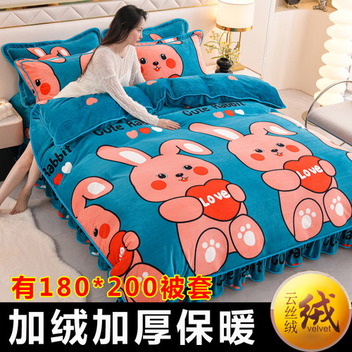 一米八乘两米被套单件牛奶绒1米8x2米冬天毛绒180x200加绒被罩6x7