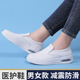 2026新款 真皮防滑软底透气防臭情侣医护工作鞋 气垫护士鞋 男女同款