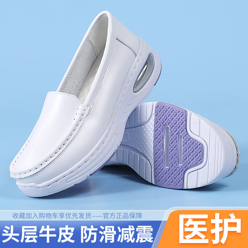 幕思登护士鞋女白色头层牛皮平跟一脚蹬软底防滑不累脚医护工作鞋