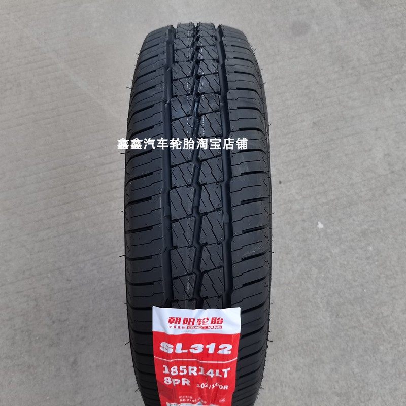 朝阳轮胎185R14LT 102/100R 8PR星享V远程星享F1E原装加厚载重