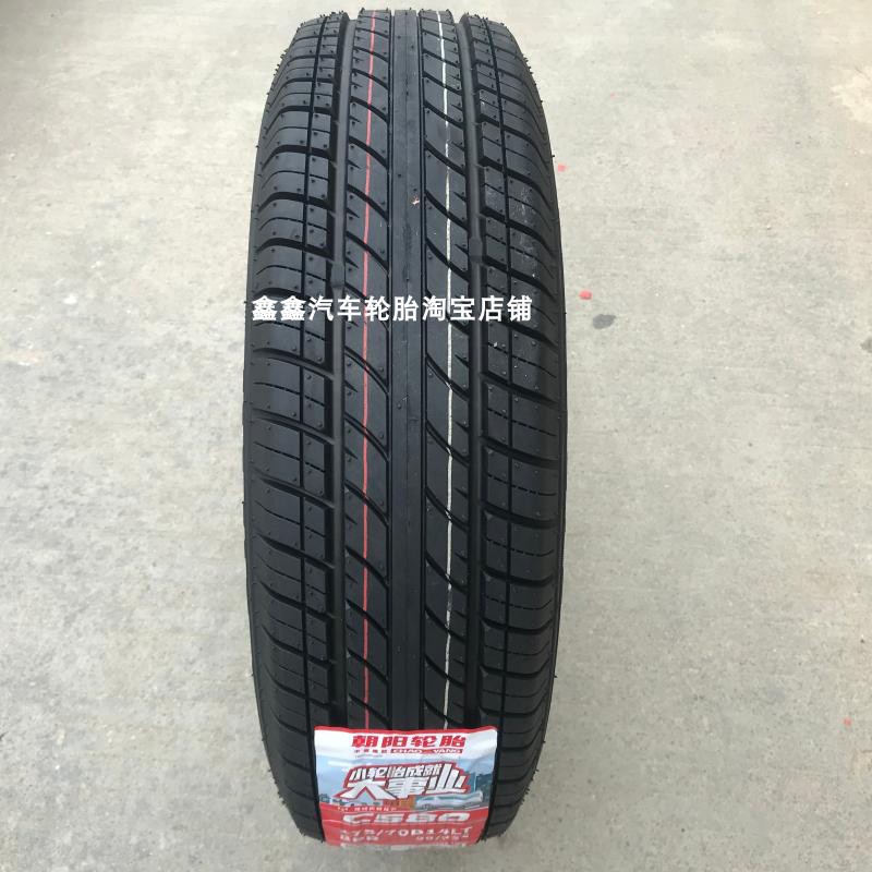 175/70R14LT加厚载重8层朝阳轮胎