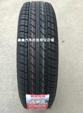 175/70R14LT加厚载重8层朝阳轮胎