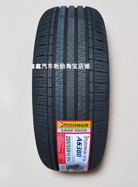 阿特拉斯轮胎205/55R16 91V适用宝骏RM5 RC5五菱佳辰帝豪L原装