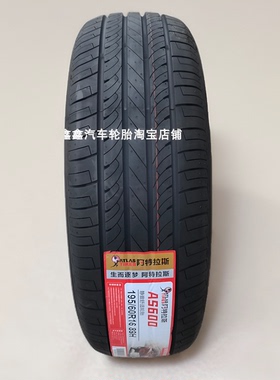 ATLAS阿特拉斯轮胎195/60R16 89H适用日产骐达 轩逸原装AS600