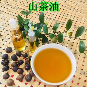 山茶油  野外高山 农家自榨 婴儿护肤 红屁屁 茶油 小茶籽油 外用