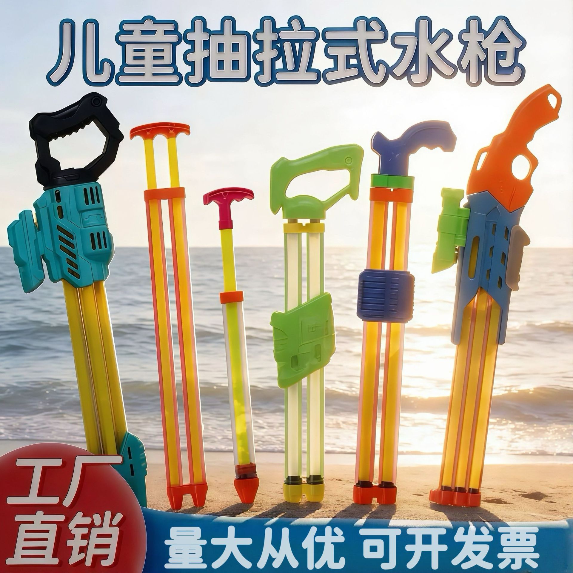 水枪玩具儿童水抢喷水枪烟火烟花水枪大容量打水仗夏日玩水玩具