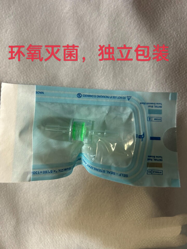 德玛莎维修一二三四代海德拉海菲EZ水光过滤器负压管吸力软管按键