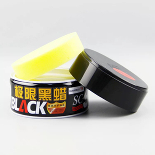 广标幻彩黑蜡汽车蜡黑色车漆专用腊车漆打蜡增艳养护上光镀膜保养