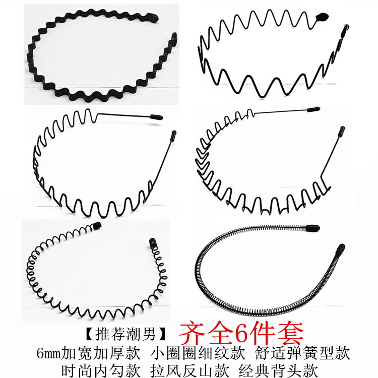 男士发箍隐形运动日韩防滑头饰
