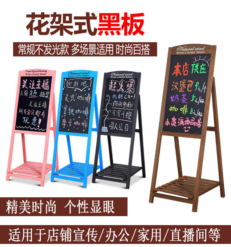 小黑板店铺家用支架式广告牌展示牌手写粉笔发光落地服装店宣传板