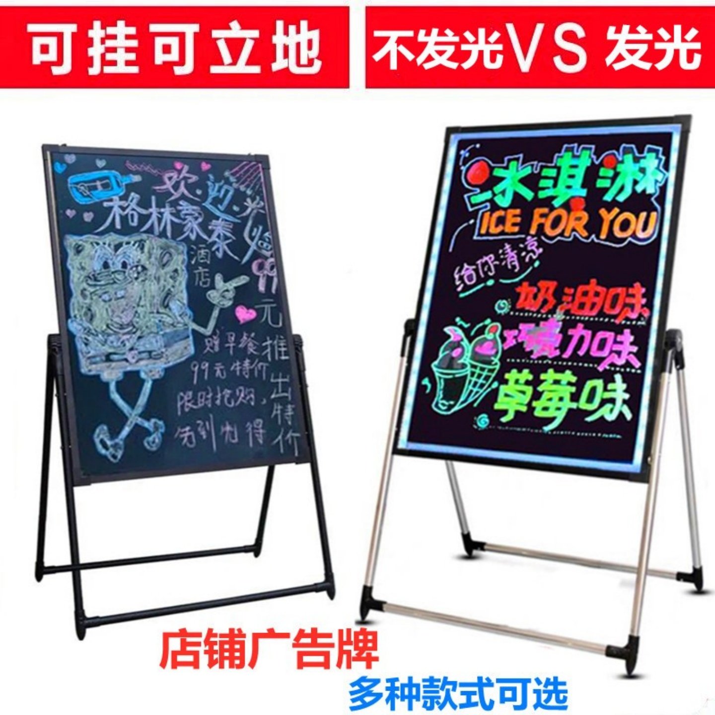 LED发光小黑板荧光广告板广告牌图片