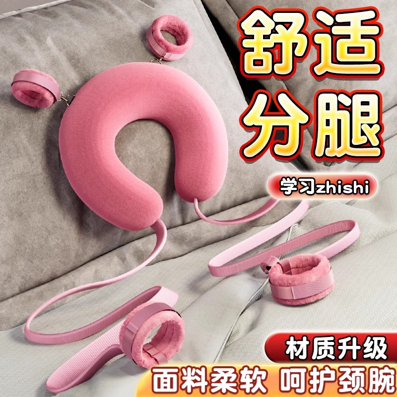 分腿器sm情趣情侣房事捆绑
