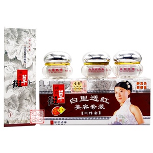 专柜正品古韵三件套 神农斑草白里透红美容套装 买五送一