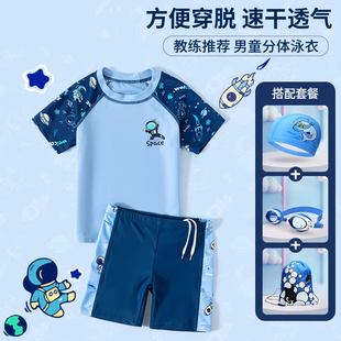 英国DHWA儿童泳衣男童中大童分体男孩游泳衣泳裤 防晒游泳温泉套装