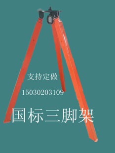 起重可伸缩式三角架手拉葫芦矿井起吊架电动葫芦铝合金救援三角架