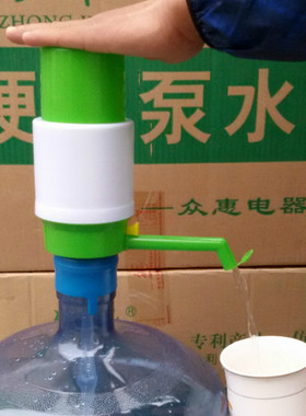 众维硬壳泵水器手压泵取水器桶装水压水器饮水机吸水器抽水泵包邮