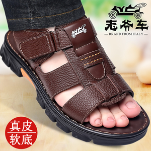 老爷车夏季凉鞋中年耐磨软底凉拖