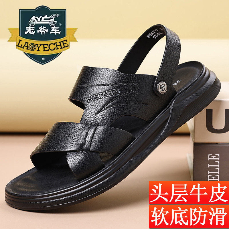 老爷车中年夏季外穿厚底凉鞋男款