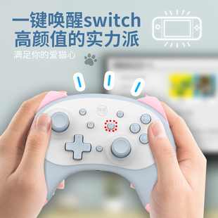 良值手柄switch无线蓝牙游戏手柄lite ns动森怪物猎人pro唤醒手柄