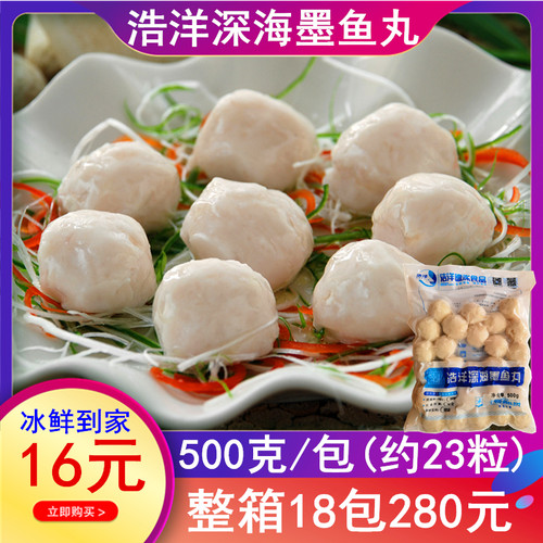 油炸鱼丸销量排行榜 油炸鱼丸品牌热度排名 小麦优选