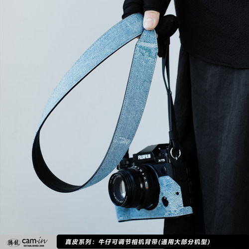 cam-in真皮牛仔帆布富士相机背带