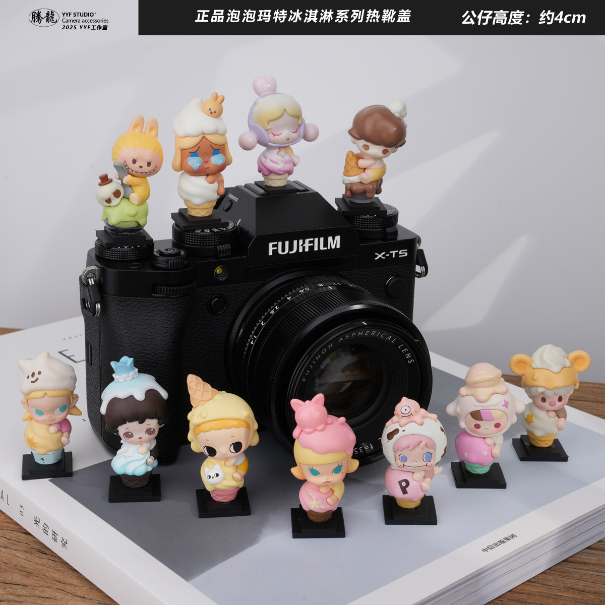 泡玛冰淇淋热靴盖适用富士索尼康图片