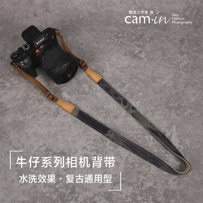 cam-in 棉布牛仔通用型相机背带摄影肩带水洗效果牛仔复古微单