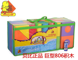 斯尔福巨型积木特大号游乐园幼儿活动室亲子泡棉积木巨型806