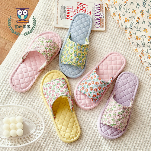 新款韩系碎花绗缝布艺拖鞋女春秋