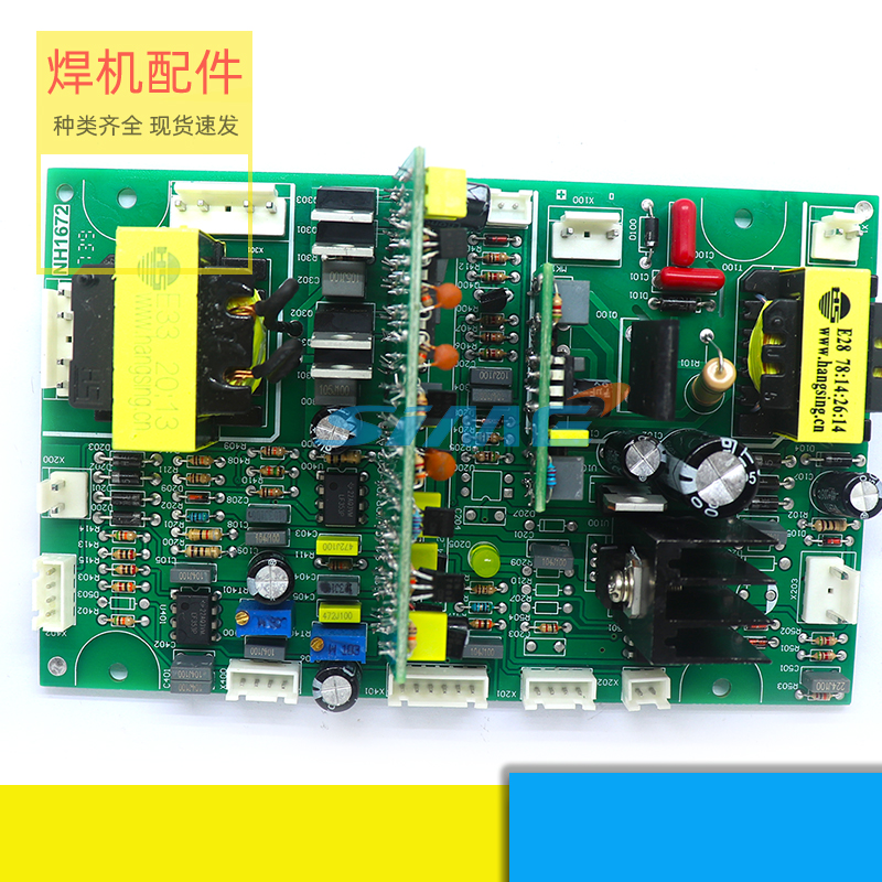 ZX7 315SV 400SV焊机控制板双电压 宽电压焊机主板主控板