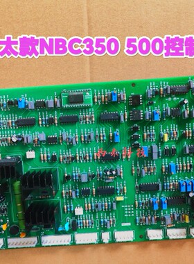 NBC500控制板远奥太凯焊机主控板630气保焊IGBT模块焊机NBC-II