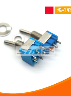 焊机转换开关WS200氩弧焊机钮子开关扭子拨动6脚3档2档3脚