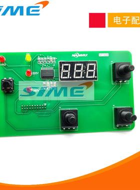 通瑞龙凌电焊机面板ZX7250GS电流表调节控制板面板显示板ARC315GS