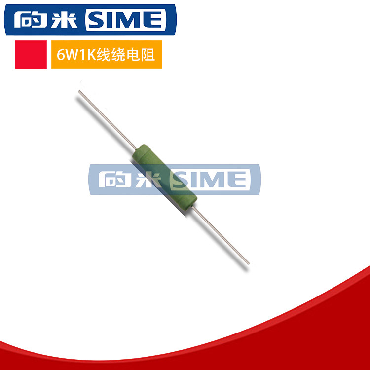 线绕电阻6W1K氩弧焊机引弧板电阻瑞焊机凌电焊机配件10W130R,电子元器件市场,电阻器,淘宝优惠券,粉丝福利购,淘宝优惠卷
